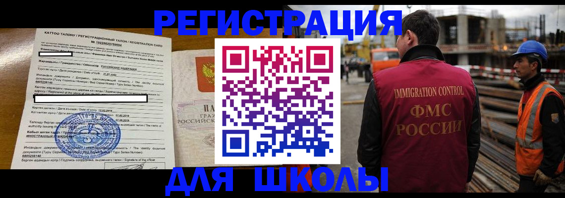 пропишу в квартире в Коле